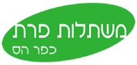 משתלות פרת Logo
